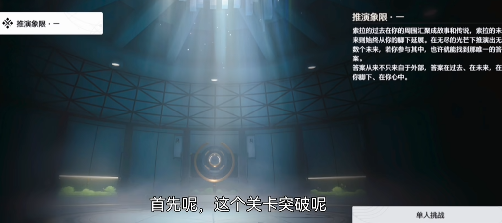 鸣潮新手等级怎么快速提升