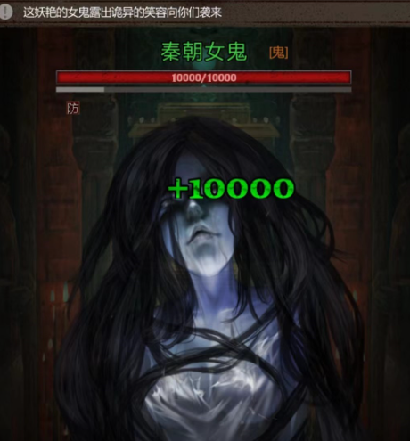 长生劫秦始皇陵女鬼怎么过