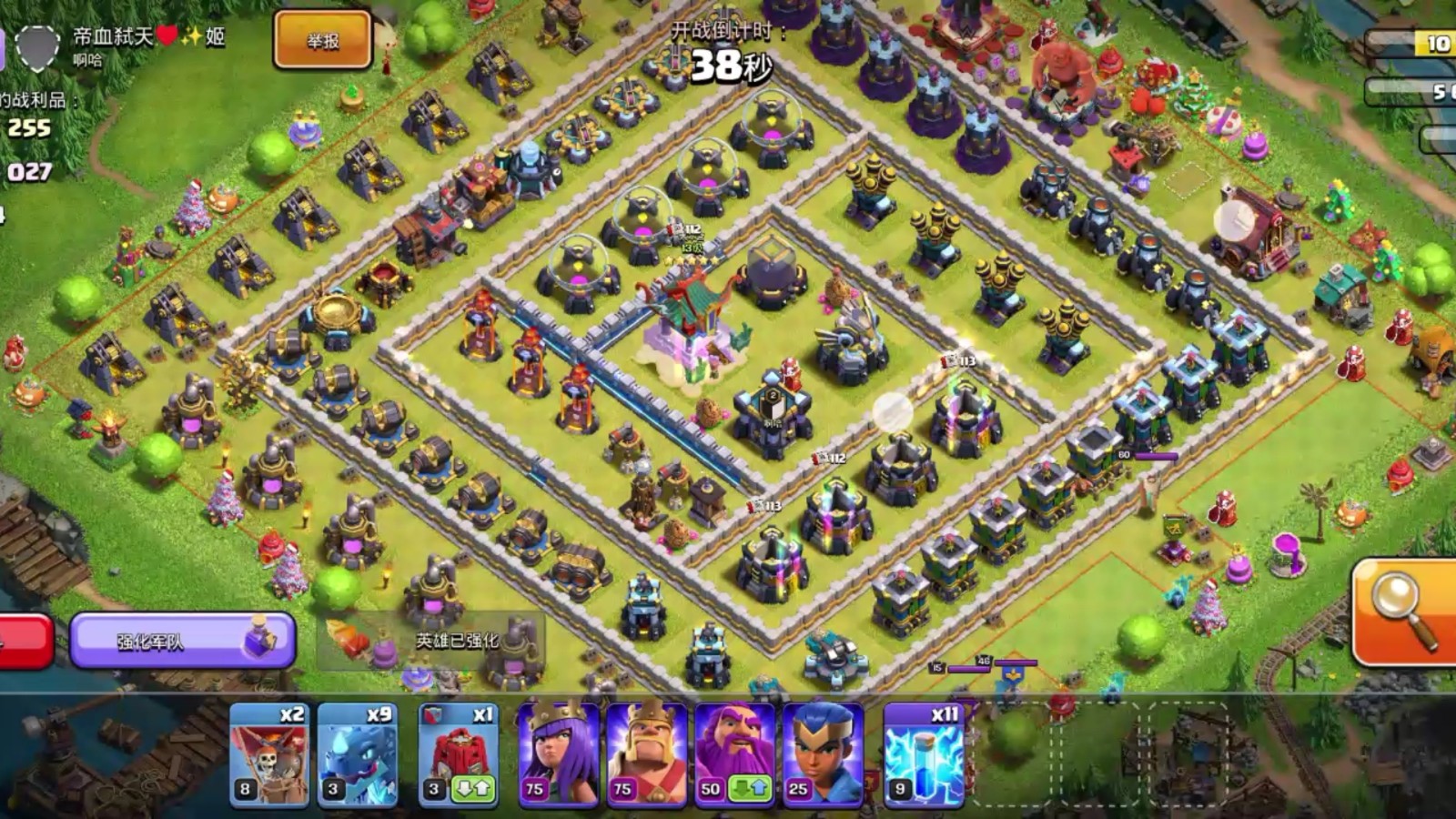 部落冲突凌冽冰晶好用吗