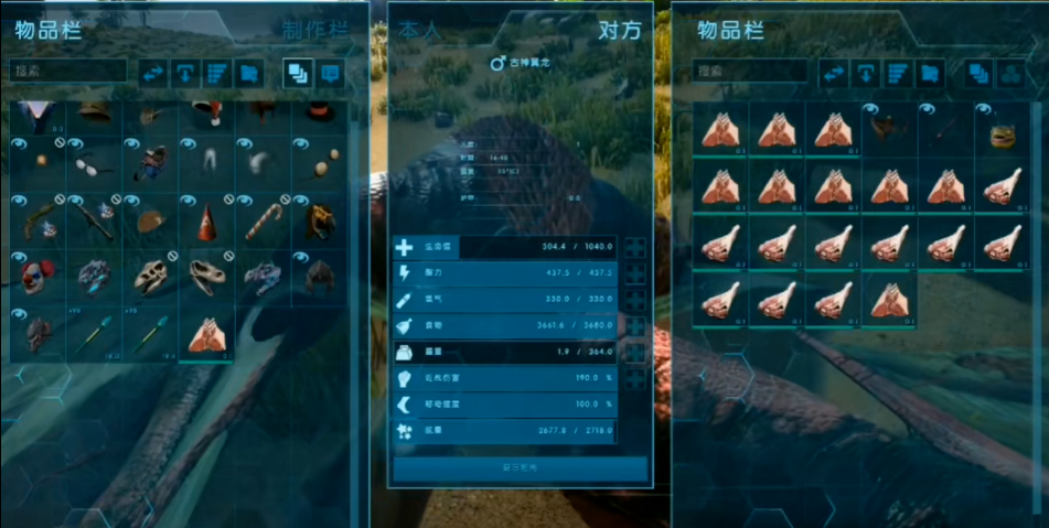 方舟生存进化怎么驯服恐龙当坐骑