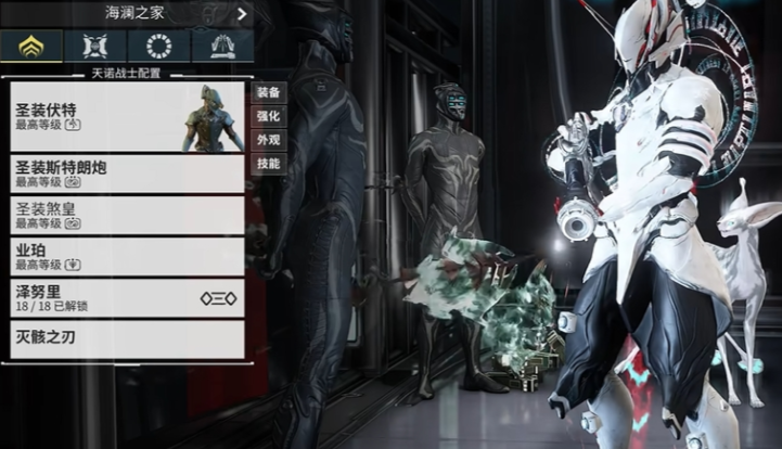 星际战甲开局选什么战甲