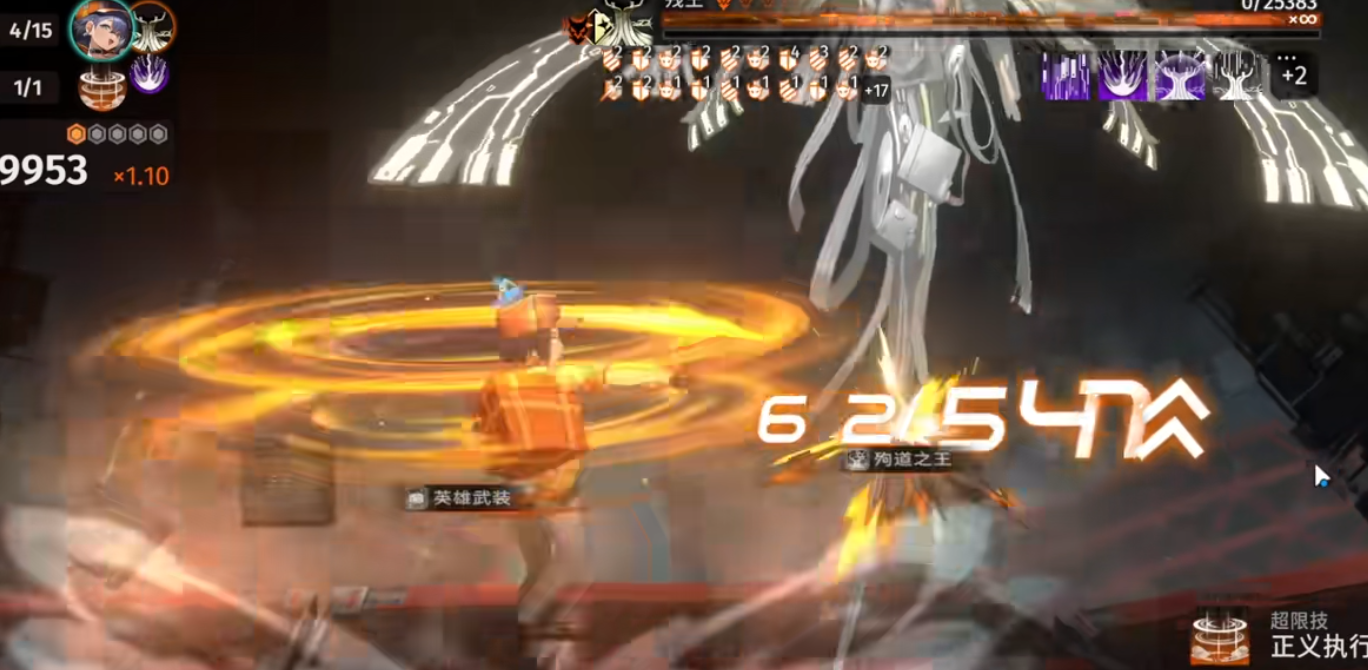 新月同行纺惑有什么战斗方式