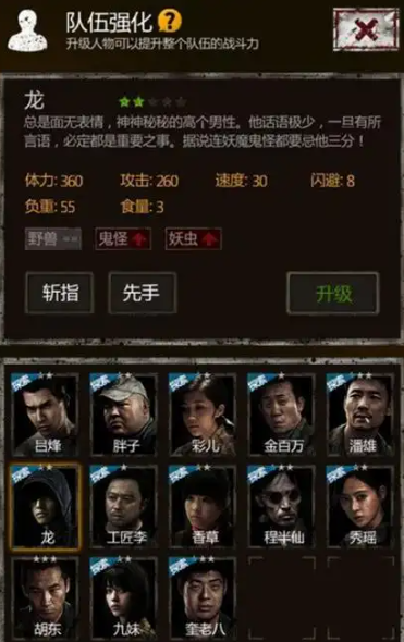 长生劫秦始皇陵女鬼怎么过