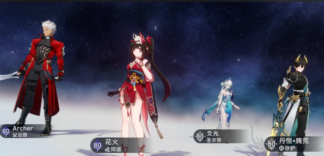 崩坏星穹铁道爻光怎么配队