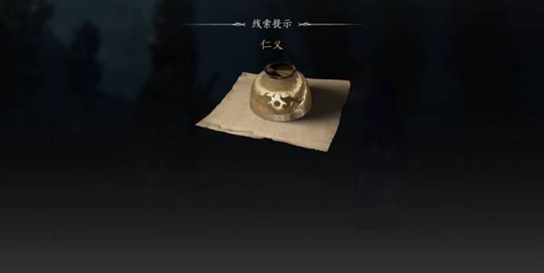 燕云十六声射覆答案是什么 燕云十六声射覆答案是什么