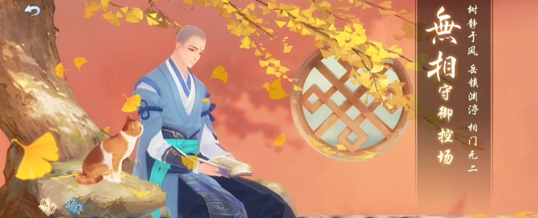 新笑傲江湖哪个职业适合单刷