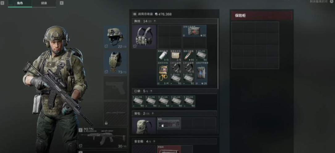 三角洲行动负重多少会减移速 三角洲行动负重多少会减移速