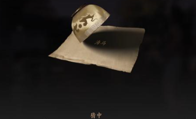 燕云十六声射覆答案是什么 燕云十六声射覆答案是什么