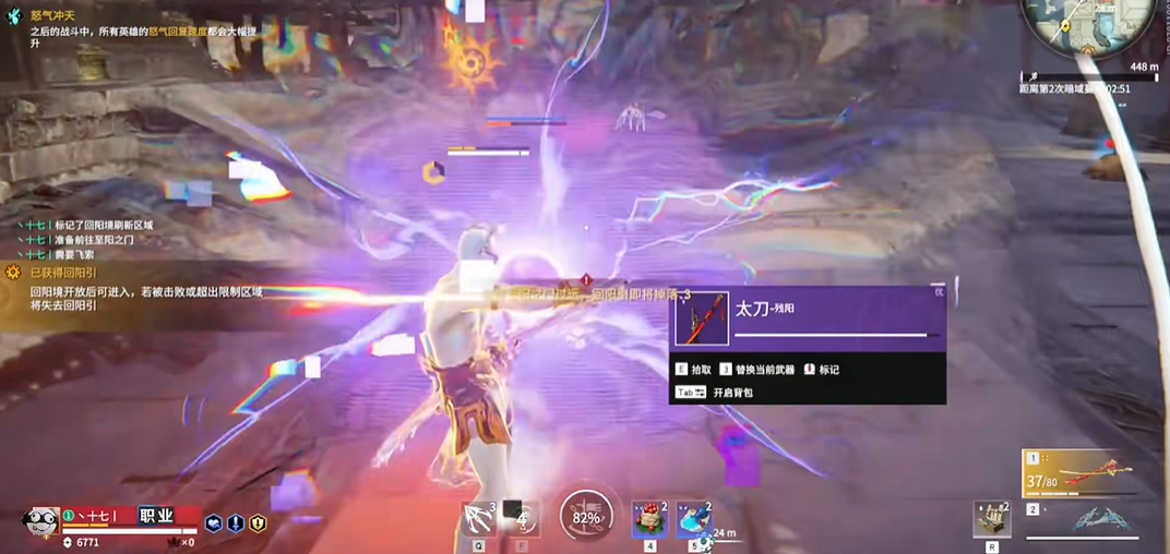 永劫无间怎么百分百振刀