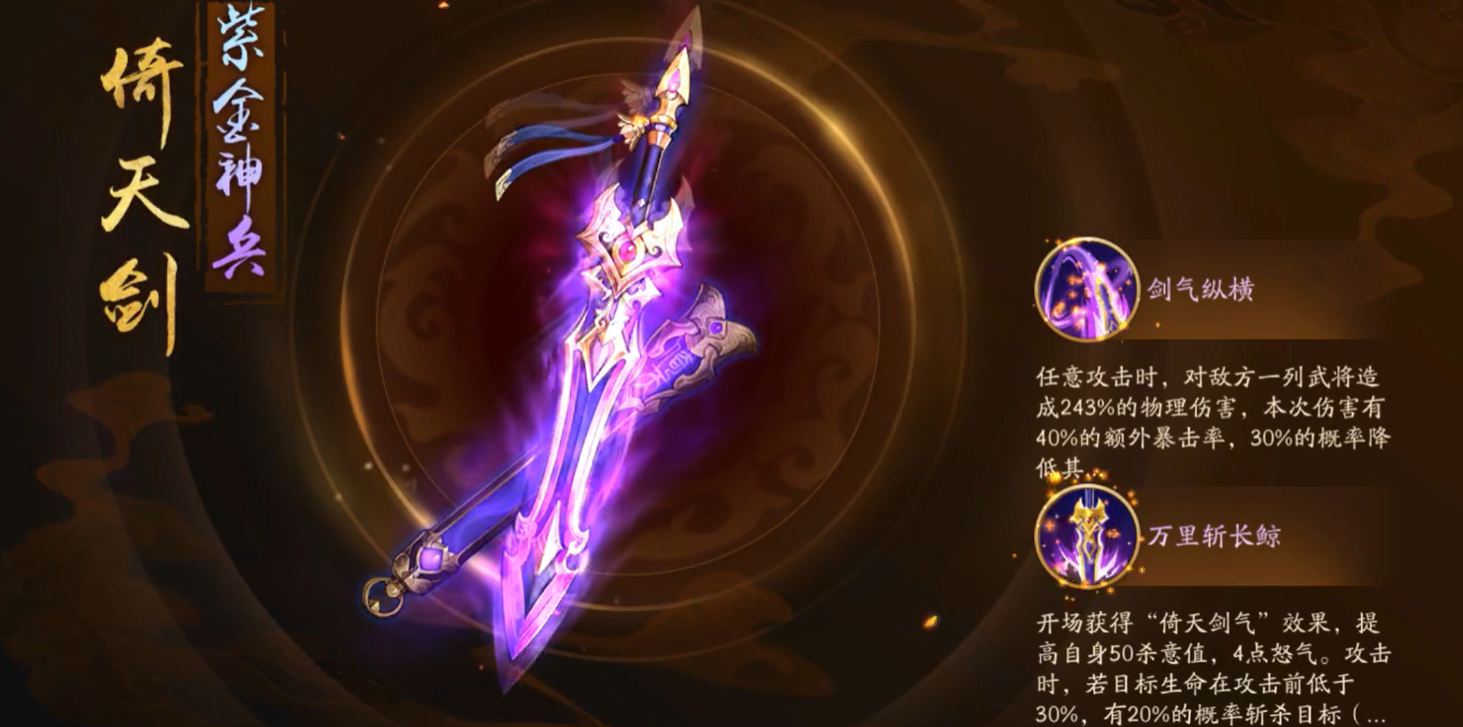 少年三国志2紫将赵云放什么位置