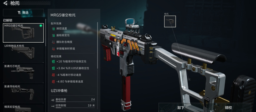 三角洲行动负重多少会减移速 三角洲行动负重多少会减移速