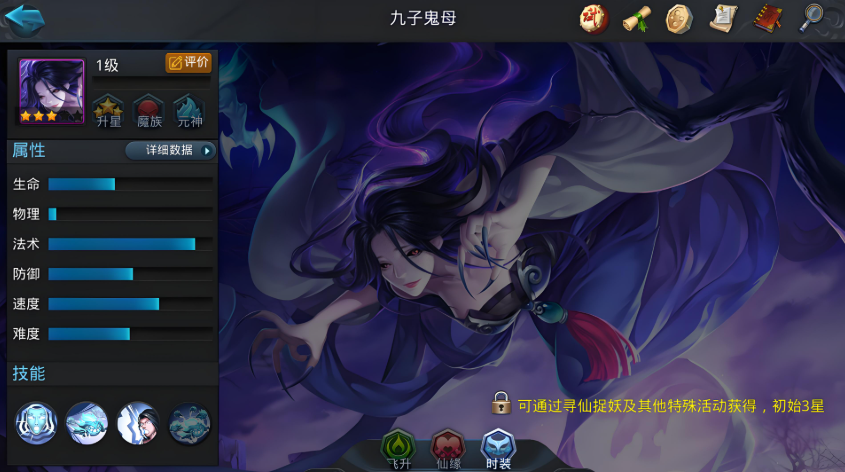 乱斗西游2哪个阵容强大