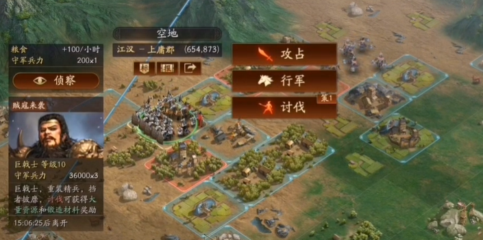 三国志战略版武将怎样快速升级