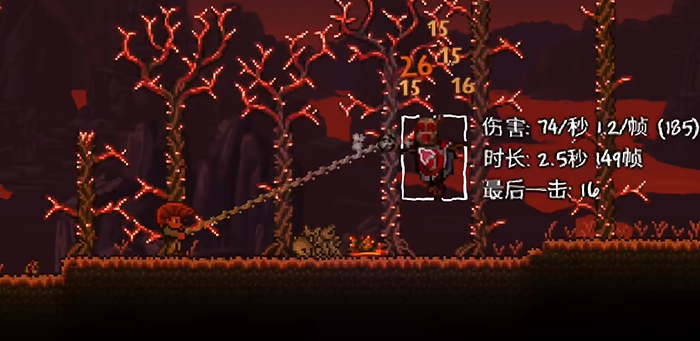 泰拉瑞亚肉山打完该干什么