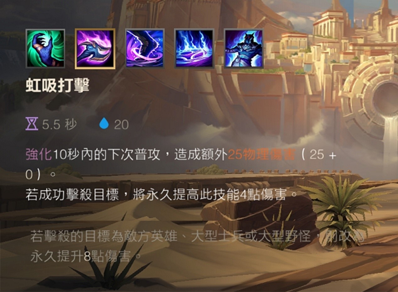 英雄联盟手游内瑟斯有什么用 英雄联盟手游内瑟斯有什么用