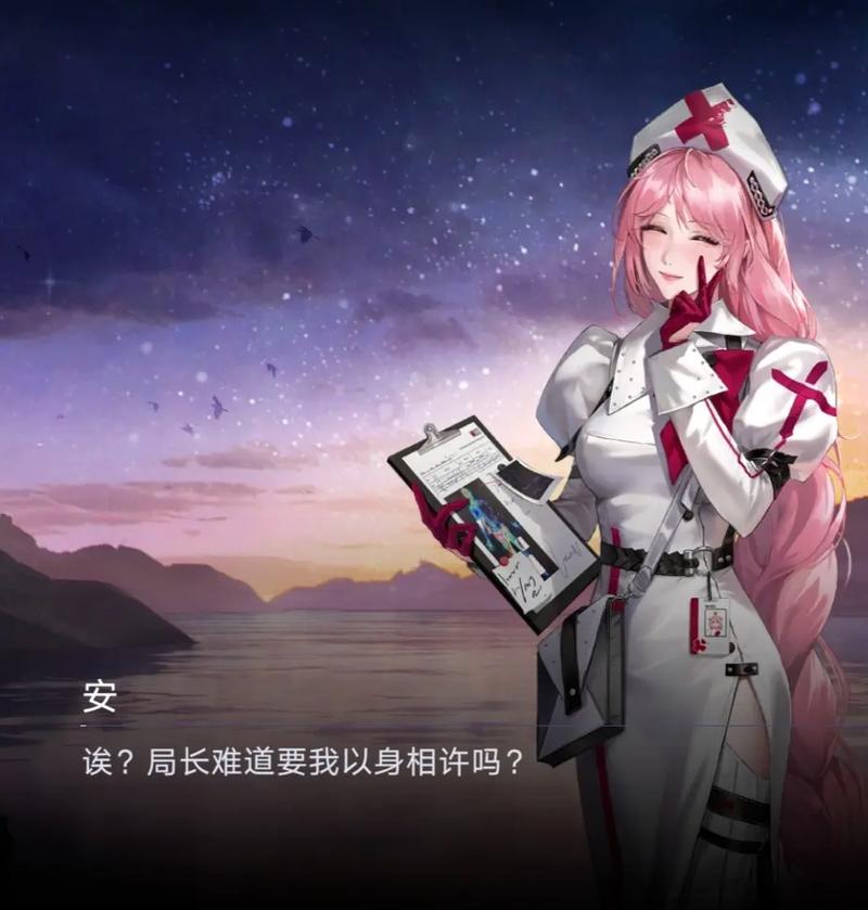 无期迷途安护士怎么玩