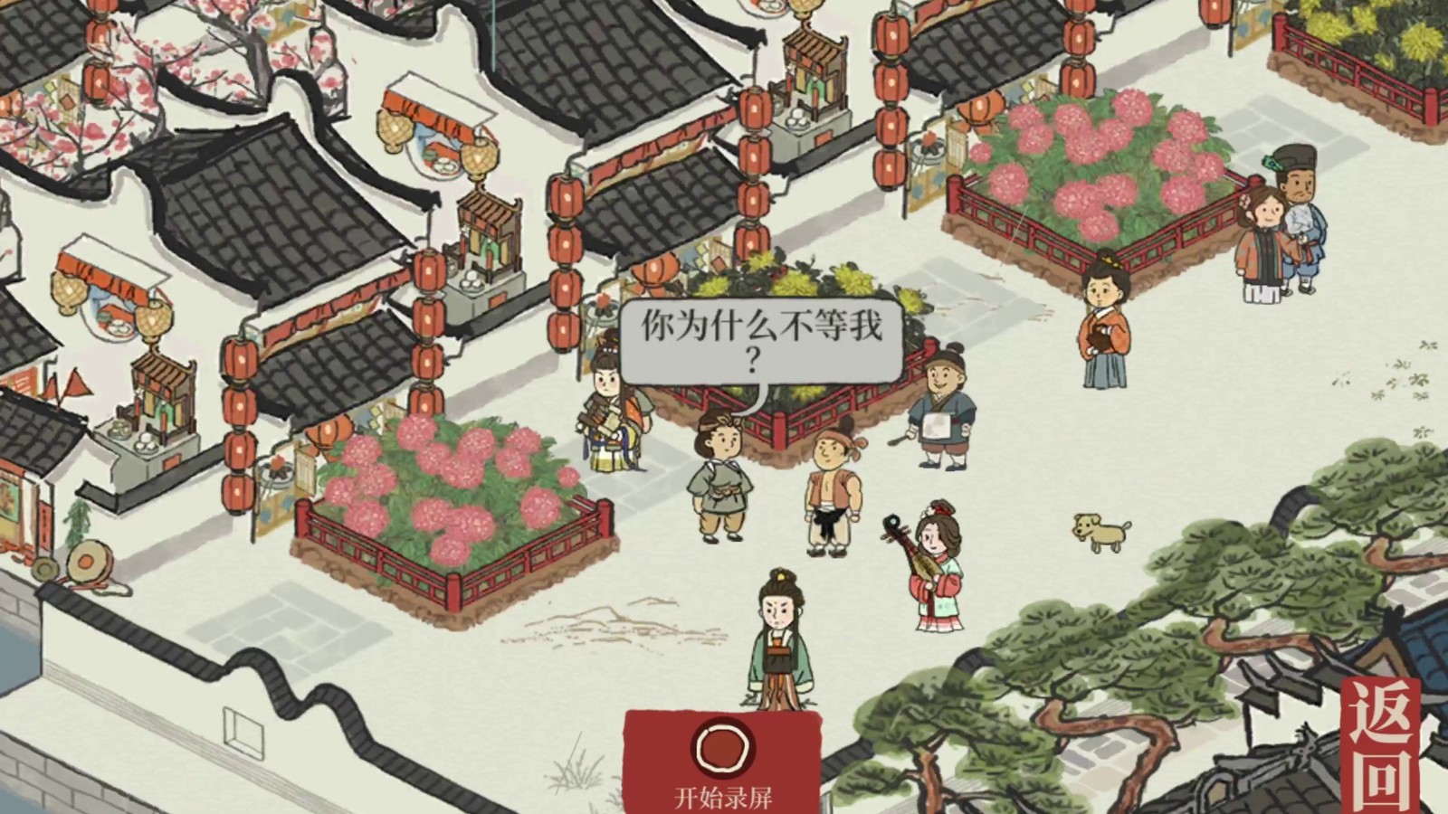 江南百景图怎么消耗肉类