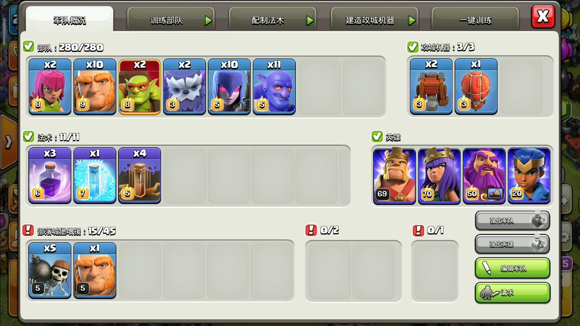 部落冲突士兵如何搭配