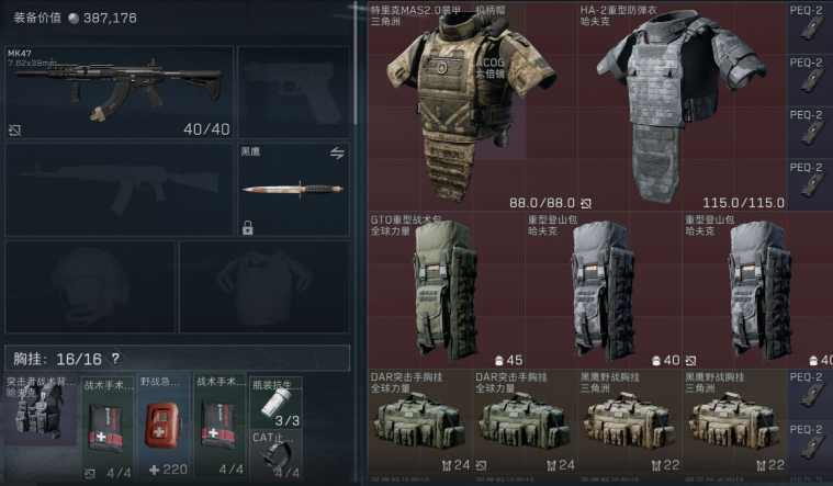 三角洲行动六级套哪个好 三角洲行动六级套哪个好