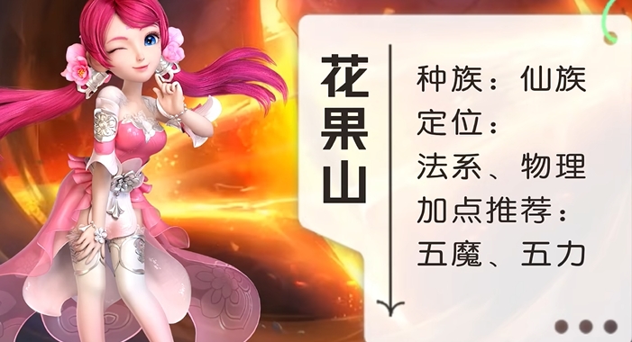 梦幻西游单人109怎么玩 梦幻西游单人109怎么玩