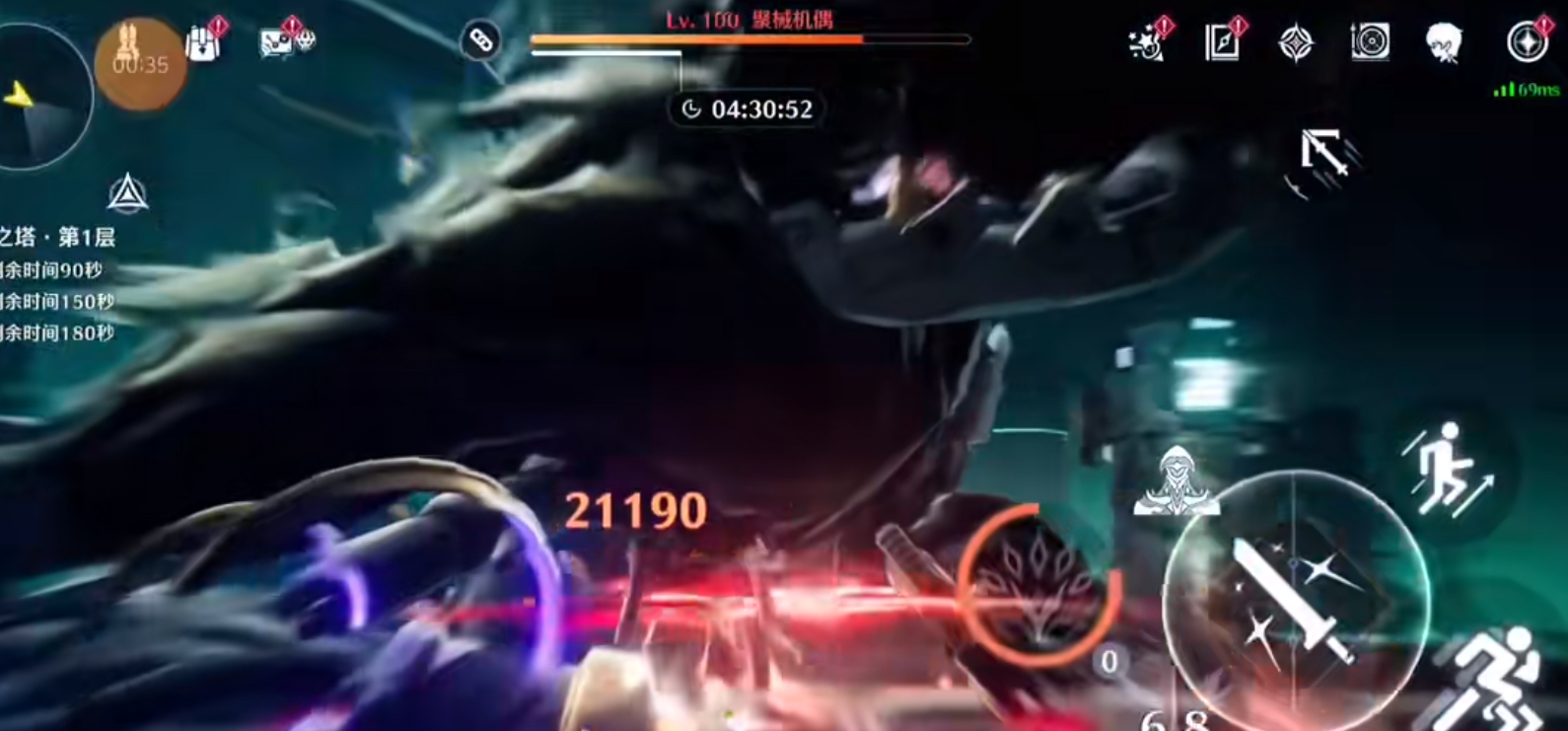 鸣潮长离技能有哪些