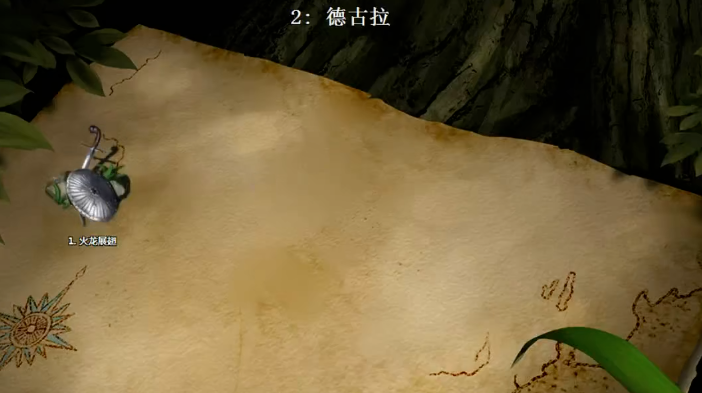 帝国时代2德古拉第一关怎么过