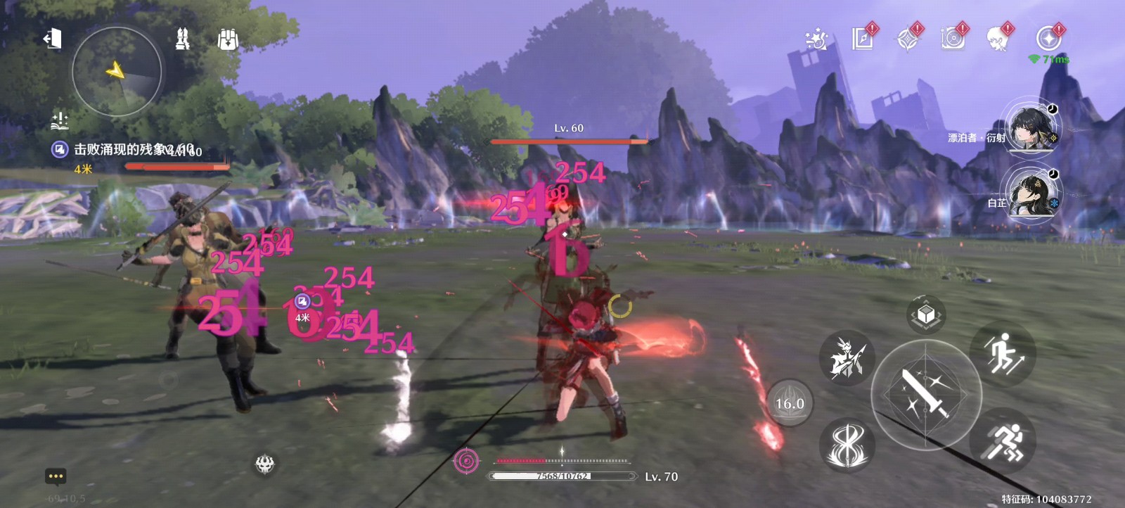 鸣潮角色去哪里回血