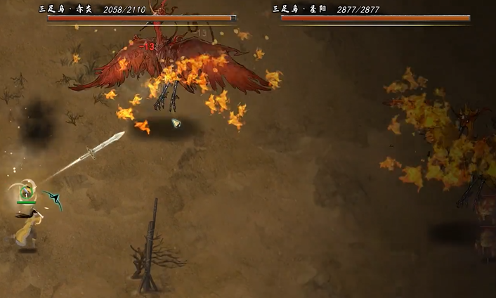 鬼谷八荒如何打三足乌