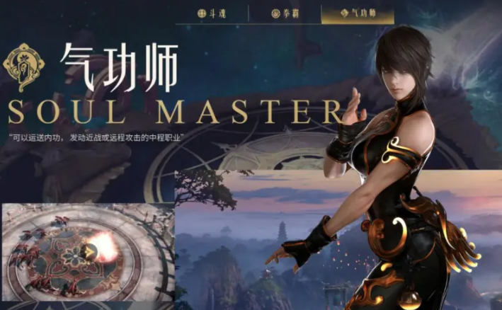 失落的方舟格斗转职哪个好