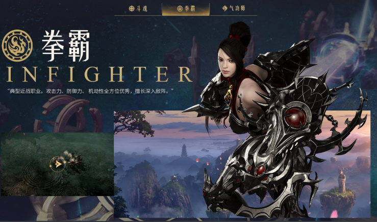 失落的方舟格斗转职哪个好