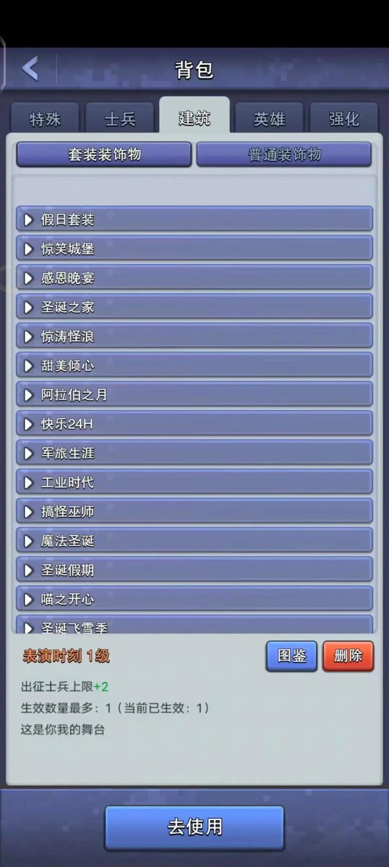 口袋奇兵如何快速赚金币