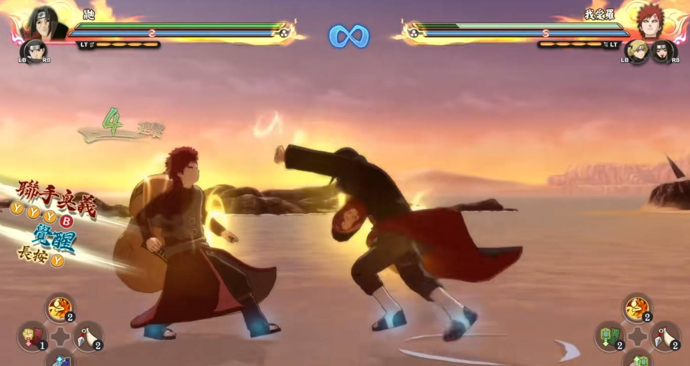 火影忍者究极风暴羁绊晓鼬有哪些战斗技巧 火影忍者究极风暴羁绊晓鼬有哪些战斗技巧