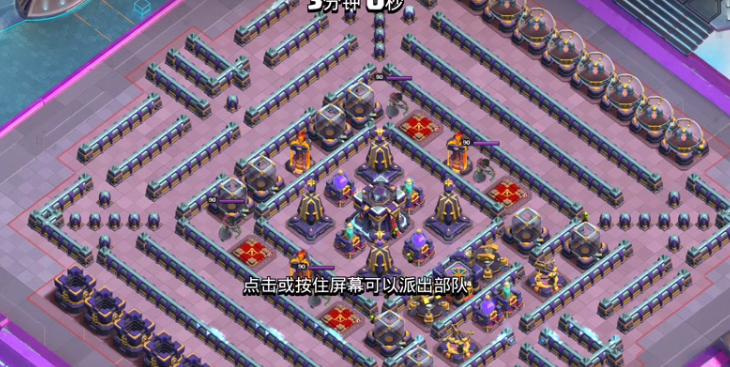 部落冲突擎天柱好用吗