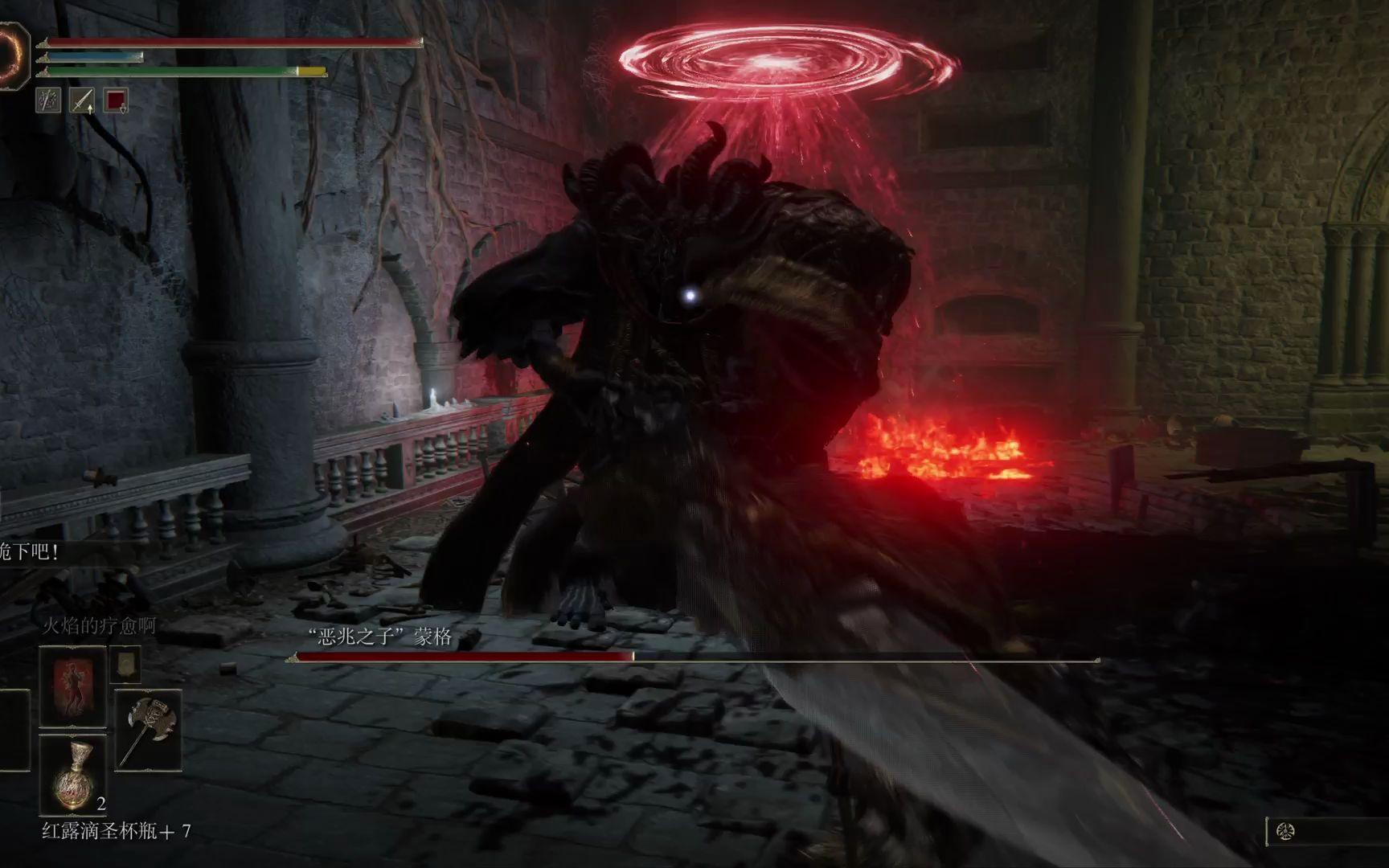 艾尔登法环有多少boss