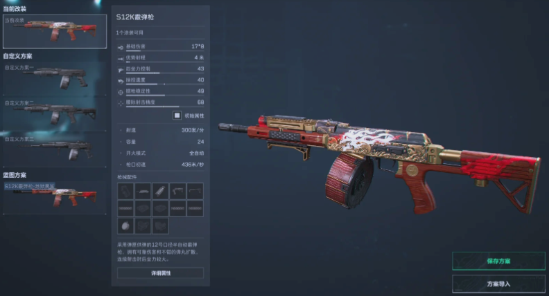 三角洲行动深蓝最适合什么枪 三角洲行动深蓝最适合什么枪