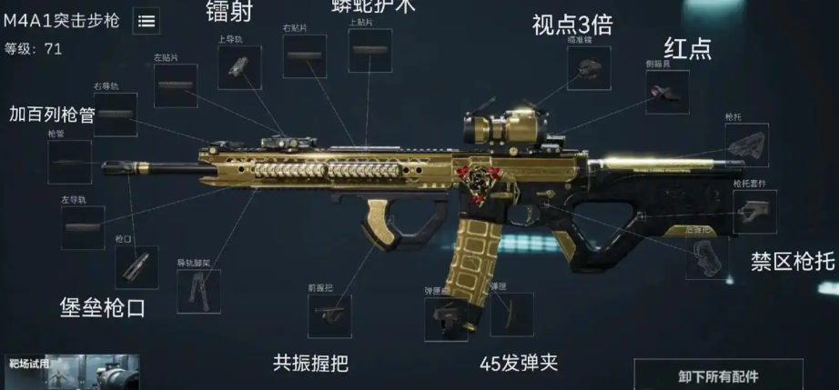 三角洲行动深蓝最适合什么枪 三角洲行动深蓝最适合什么枪