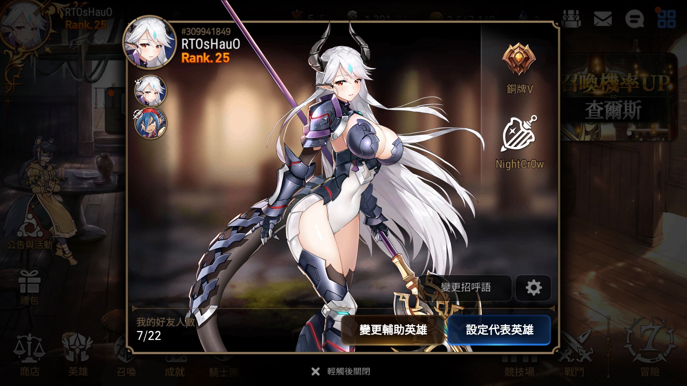 第七史诗弯曲的犬齿在哪刷