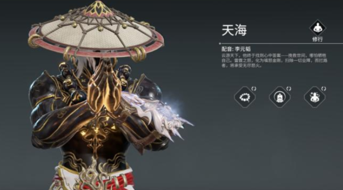 永劫无间现在哪个人物厉害 永劫无间现在哪个人物厉害