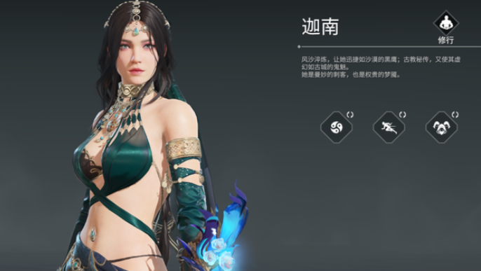 永劫无间现在哪个人物厉害 永劫无间现在哪个人物厉害
