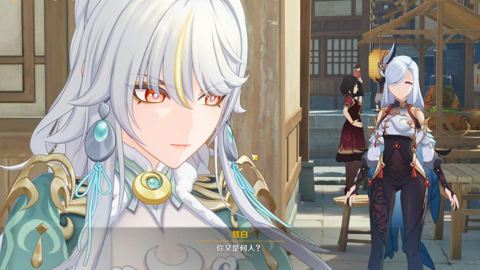 原神兹白怎么配队