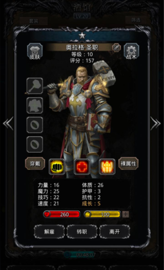 地下城堡2指定券召唤什么好