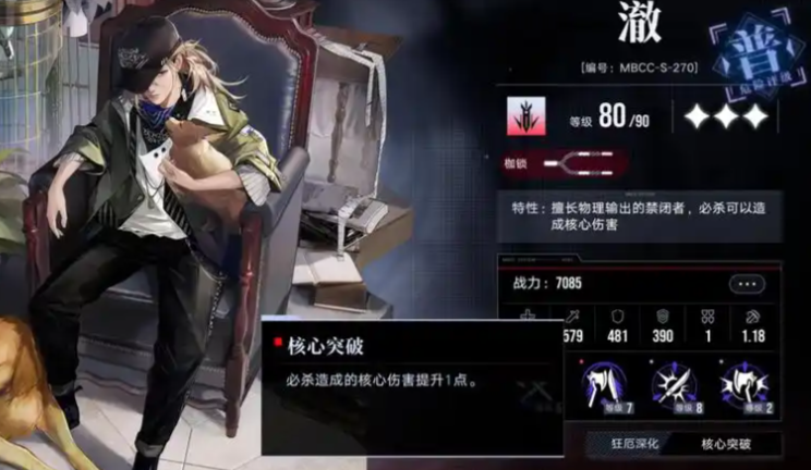 无期迷途哪些紫卡厉害