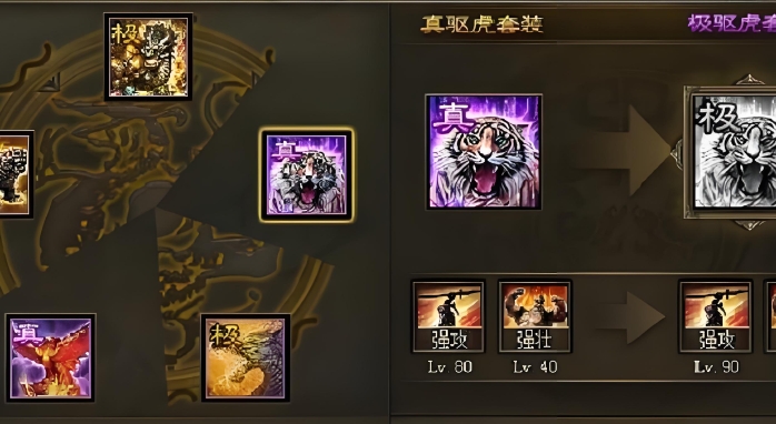 攻城掠地135级用什么武将