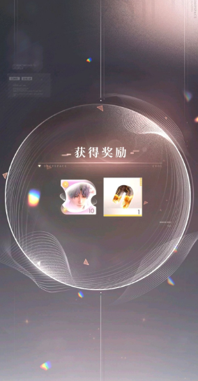 恋与深空第十四关怎么过