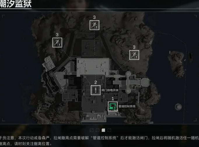 三角洲行动怎么打团竞 三角洲行动怎么打团竞