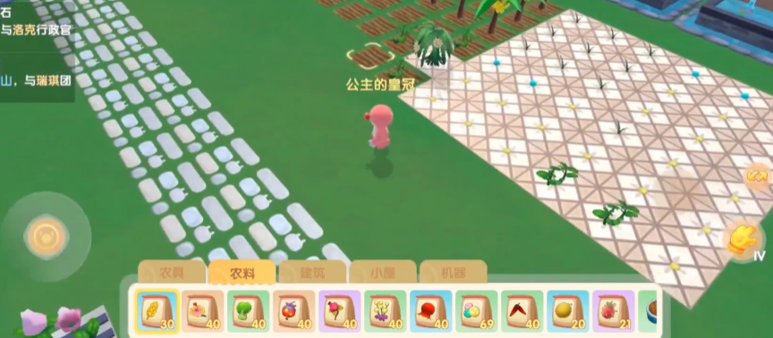 摩尔庄园怎么在地砖上种地 摩尔庄园怎么在地砖上种地