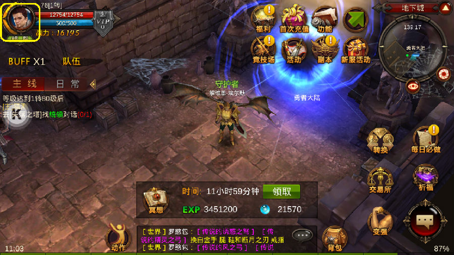 全民奇迹爵位狩猎在哪里打 全民奇迹爵位狩猎在哪里打