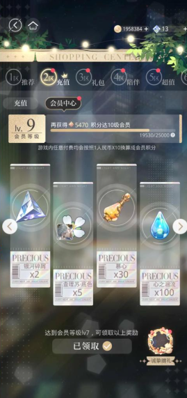 光与夜之恋养卡有铭记怎么用 光与夜之恋养卡有铭记怎么用
