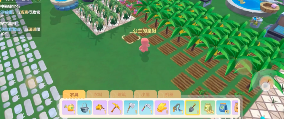 摩尔庄园怎么在地砖上种地 摩尔庄园怎么在地砖上种地