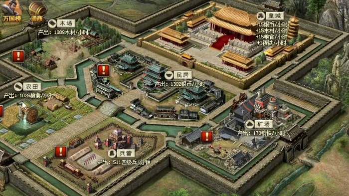 攻城掠地如何4副将